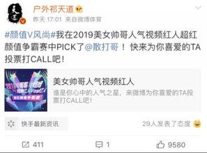 微博薄荷糖最新爆料,揭秘娱乐圈惊天秘密！