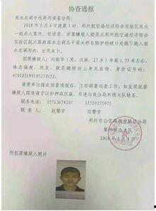 公安大学爆料案件最新,揭秘重大案件背后真相